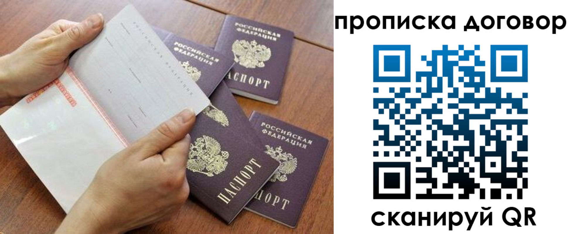 регистрация для школы в Нариманове