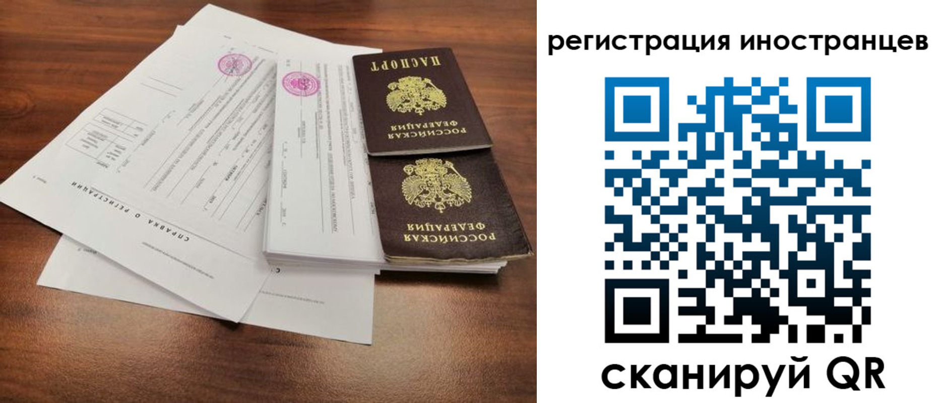 регистрация для дет. сада в Нариманове