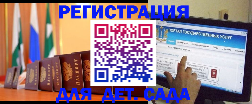 прописка гарантия в Нариманове