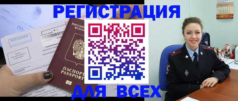 регистрация для дет. сада в Нариманове